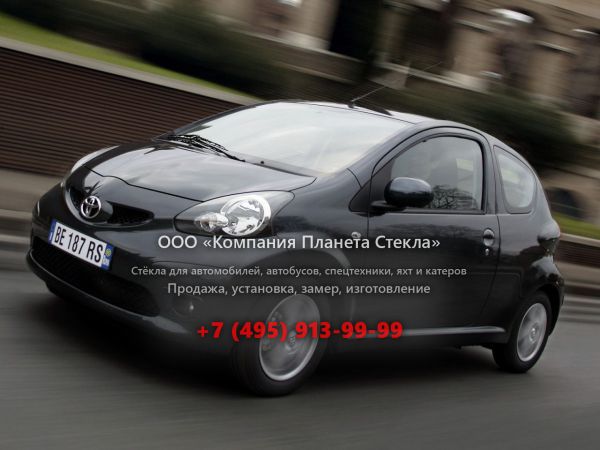 Стекло для Toyota Aygo хетчбэк 2005 - 2008, 1 поколение