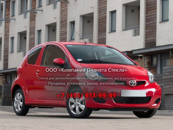 Стекло для Toyota Aygo хетчбэк 2008 - 2012, 1 поколение [рестайлинг]