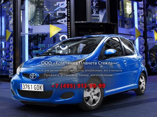 Стекло для Toyota Aygo хетчбэк 2008 - 2012, 1 поколение [рестайлинг]