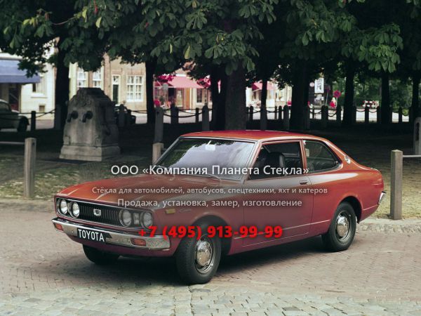 Стекло для Toyota Carina купе 1972 - 1974, A10 [рестайлинг]