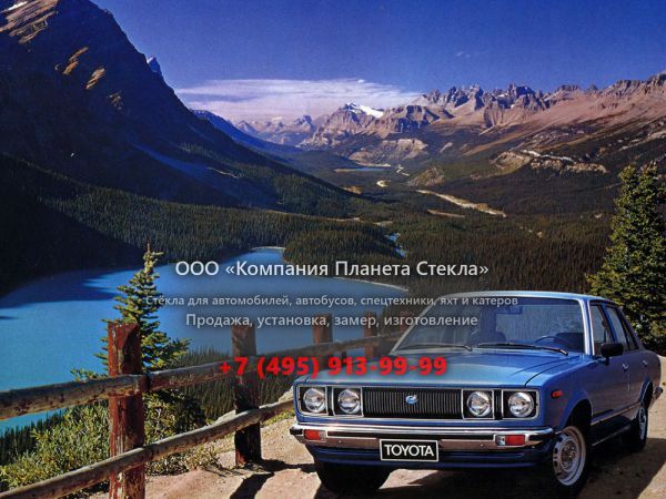 Стекло для Toyota Carina седан 1977 - 1979, A40