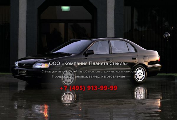 Стекло для Toyota Carina E седан 1992 - 1998, T190