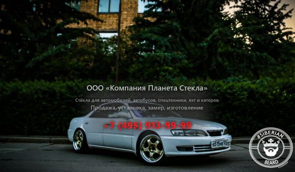 Стекло для Toyota Carina ED