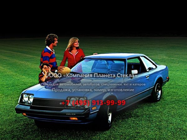 Стекло для Toyota Celica купе 1978 - 1979, 2 поколение