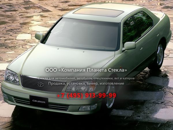 Стекло для Toyota Celsior седан 1997 - 2000, F20 [рестайлинг]