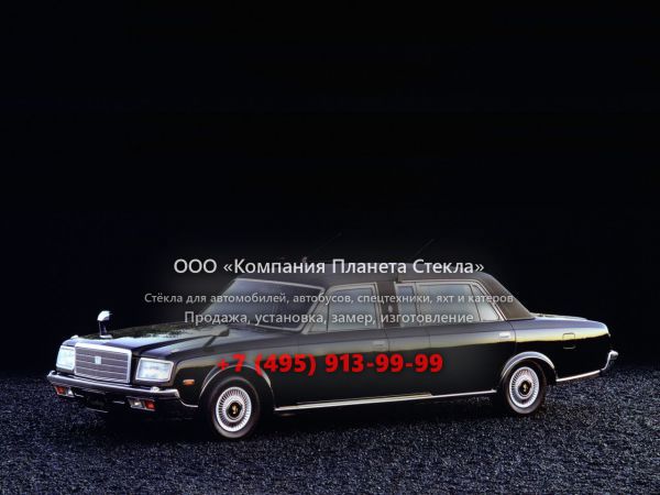 Стекло для Toyota Century лимузин 1987 - 1997, VG40/45 [2-й рестайлинг]
