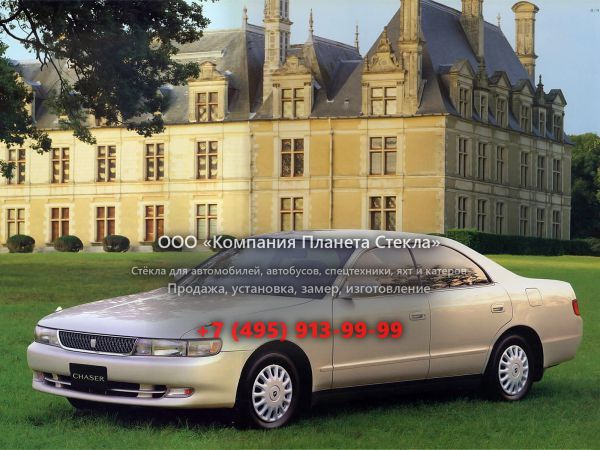 Стекло для Toyota Chaser хардтоп 1992 - 1994, X90