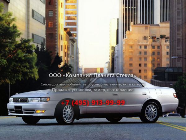 Стекло для Toyota Chaser хардтоп 1994 - 1996, X90 [рестайлинг]