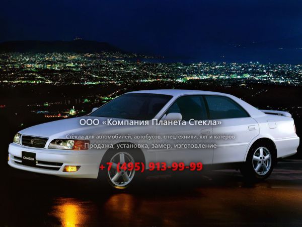 Стекло для Toyota Chaser седан 1998 - 2001, X100 [рестайлинг]