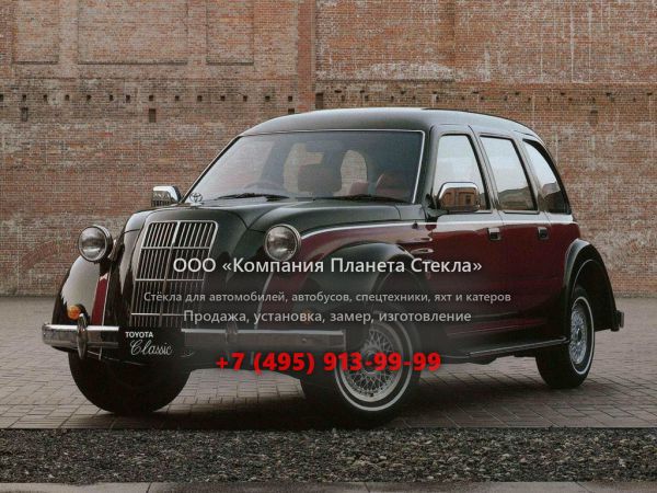 Стекло для Toyota Classic