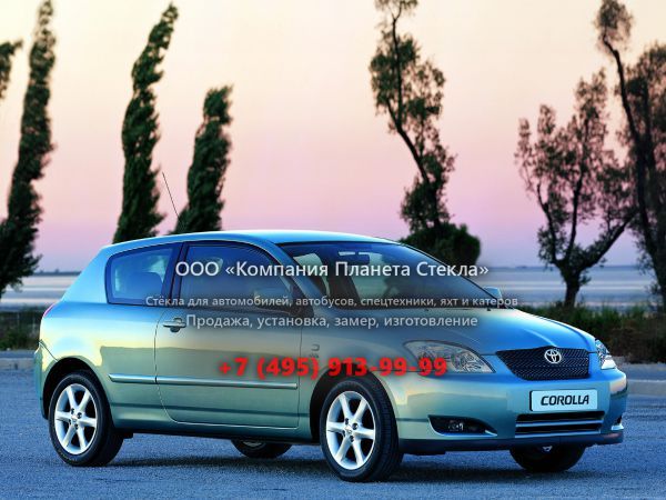 Стекло для Toyota Corolla хетчбэк 2000 - 2008, E120