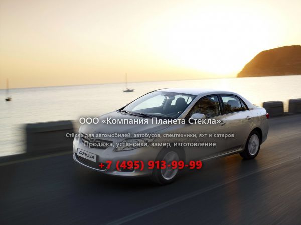 Стекло для Toyota Corolla седан 2006 - 2010, E140/150