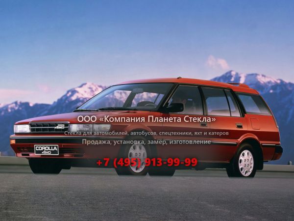 Стекло для Toyota Corolla All-trac универсал 1987 - 1991, E90