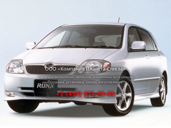 Стекло для Toyota Corolla RunX хетчбэк 2000 - 2008, E120
