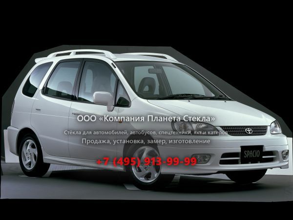 Стекло для Toyota Corolla Spacio минивэн 1 поколение [рестайлинг]