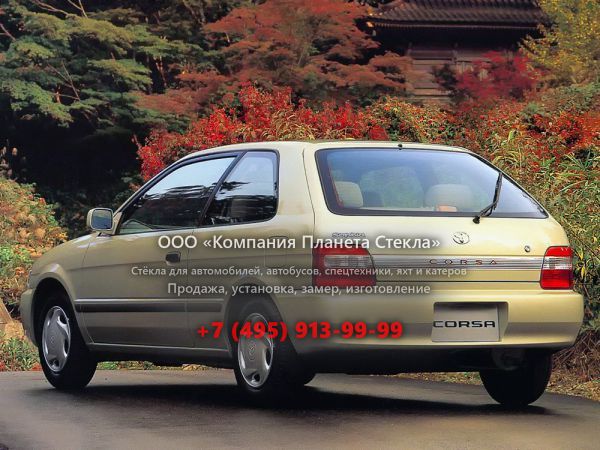 Стекло для Toyota Corsa хетчбэк 1994 - 1999, 5 поколение