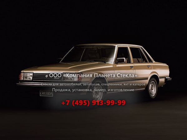 Стекло для Toyota Cressida седан 1980 - 1984, X60