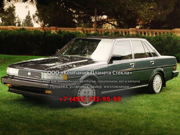 Стекло для Toyota Cressida седан 1984 - 1988, X70