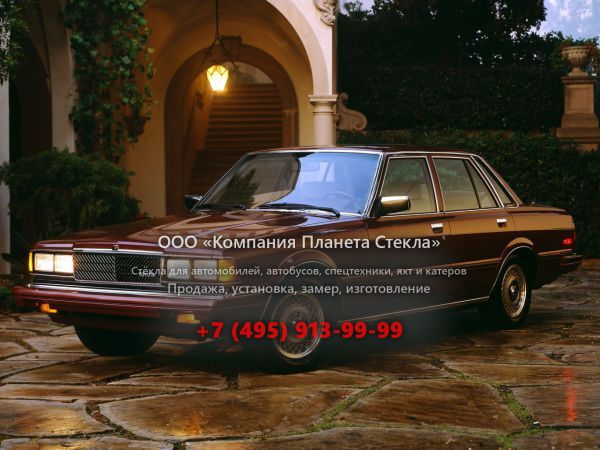 Стекло для Toyota Cressida US-Spec. седан 1980 - 1984, X60