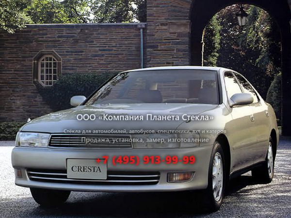 Стекло для Toyota Cresta седан 1994 - 1996, X90 [рестайлинг]