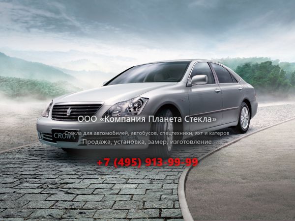 Стекло для Toyota Crown седан 2005 - 2008, S180 [рестайлинг]