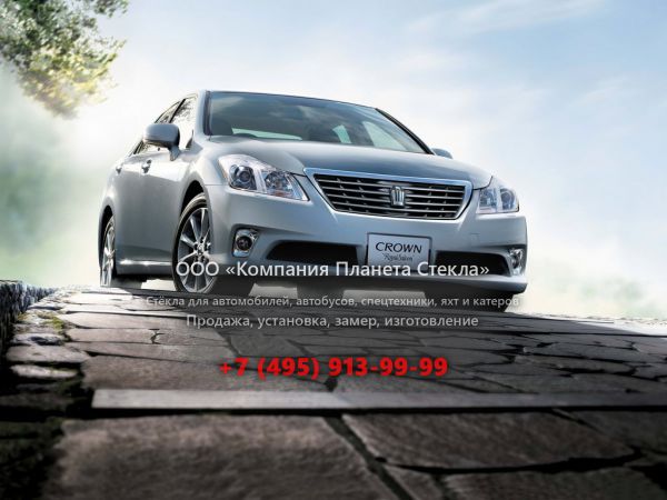 Стекло для Toyota Crown седан 2008 - 2012, S200