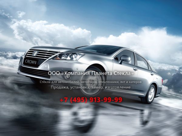 Стекло для Toyota Crown седан 2010 - 2018, S200 [рестайлинг]