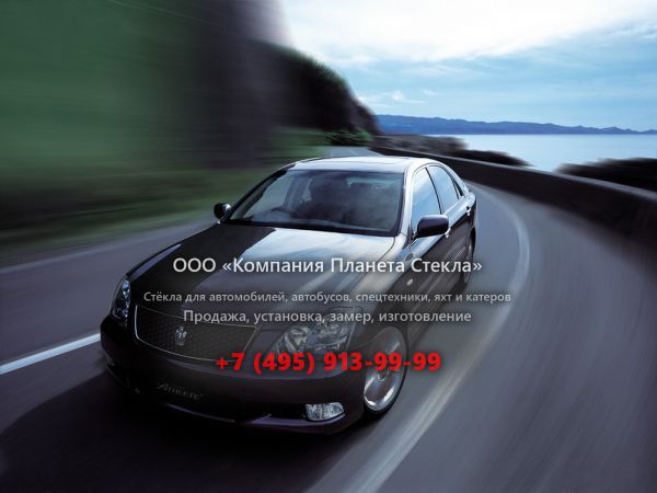 Стекло для Toyota Crown Athlete седан 2005 - 2008, S180 [рестайлинг]