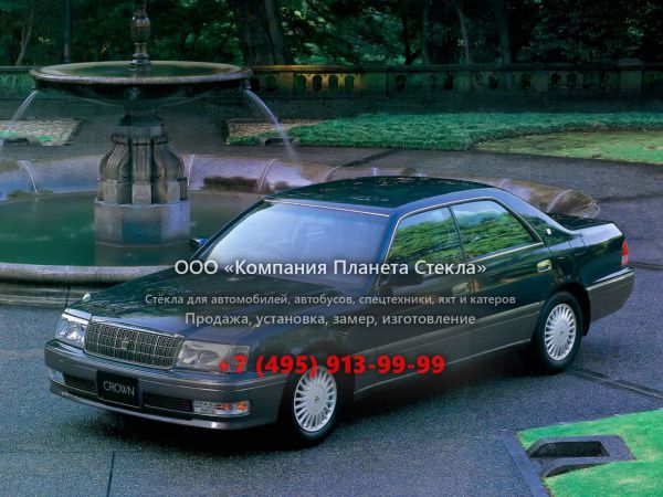 Стекло для Toyota Crown JDM хардтоп 1997 - 2001, S150 [рестайлинг]