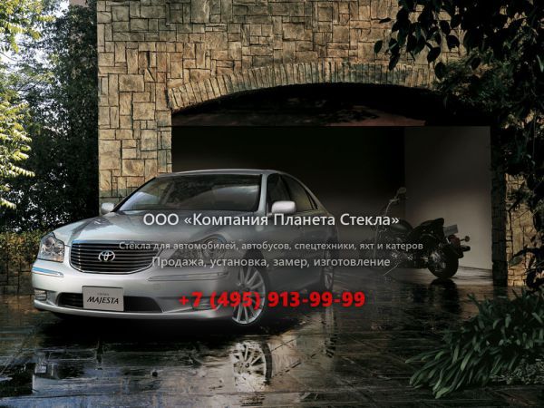 Стекло для Toyota Crown Majesta седан 2004 - 2006, S180