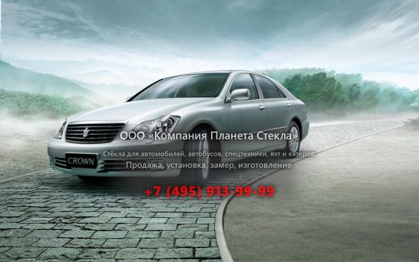 Стекло для Toyota Crown Royal седан 2003 - 2005, S180