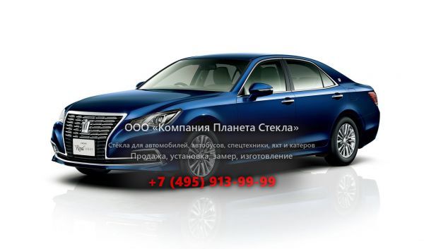 Стекло для Toyota Crown Royal седан 2015 - 2018, S210 [рестайлинг]