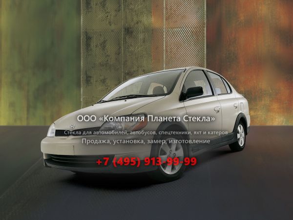 Стекло для Toyota Echo седан 1999 - 2003, 1 поколение