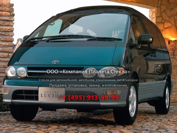 Стекло для Toyota Estima Lucida минивэн 1990 - 1999, 1 поколение