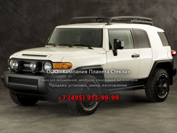 Стекло для Toyota FJ Cruiser "Trail Teams" внедорожник 2006 - 2010, 1 поколение