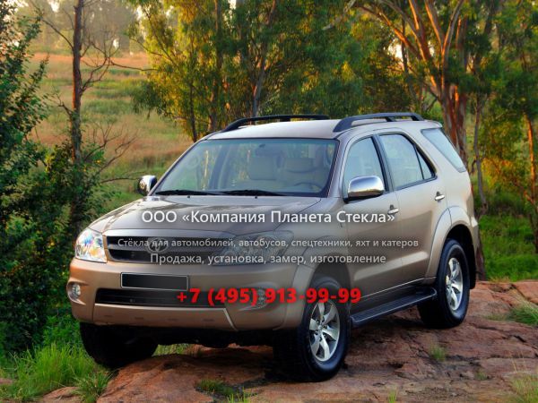 Стекло для Toyota Fortuner внедорожник 2005 - 2008, 1 поколение