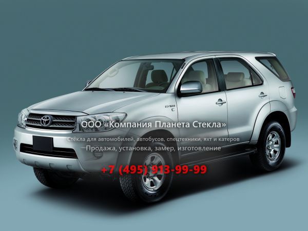 Стекло для Toyota Fortuner внедорожник 2008 - 2011, 1 поколение [рестайлинг]
