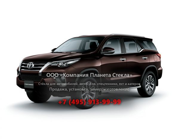 Стекло для Toyota Fortuner внедорожник 2015 - 2018, 2 поколение