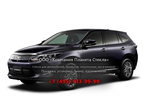 Стекло для Toyota Harrier кроссовер 2013 - 2017, 3 поколение