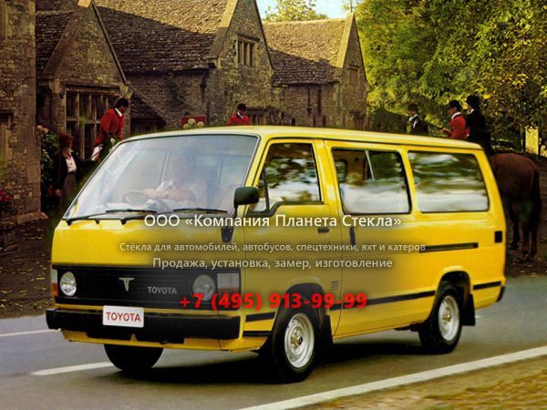Стекло для Toyota Hiace минивэн 1982 - 1989, H50