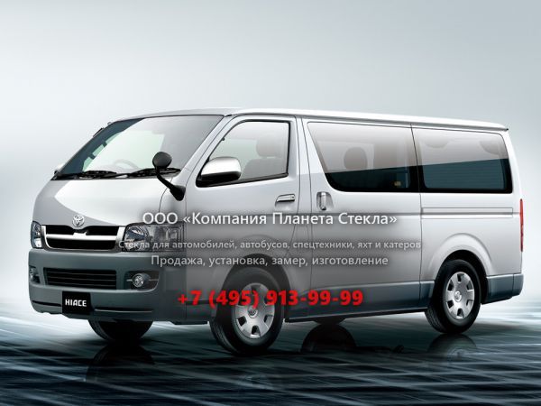 Стекло для Toyota Hiace минивэн 2004 - 2016, H200