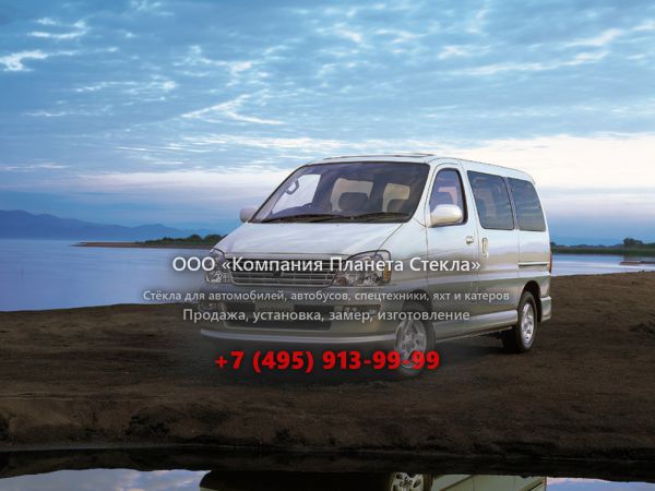 Стекло для Toyota Hiace Regius минивэн 1999 - 2012, XH20 [2-й рестайлинг]