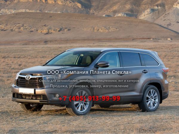 Стекло для Toyota Highlander кроссовер 2013 - 2016, 3 поколение