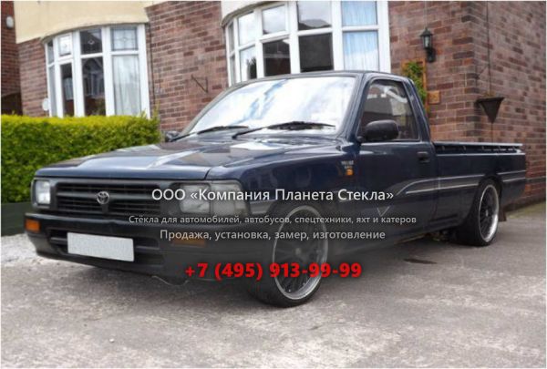 Стекло для Toyota Hilux пикап 1991 - 1997, 5 поколение [рестайлинг]