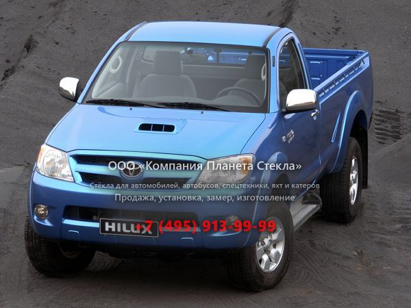 Стекло для Toyota Hilux пикап 2005 - 2008, 7 поколение