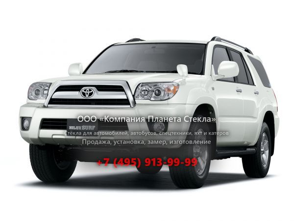 Стекло для Toyota Hilux Surf внедорожник 2005 - 2009, 4 поколение [рестайлинг]