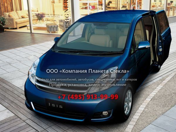 Стекло для Toyota Isis минивэн 2007 - 2011, 1 поколение [рестайлинг]