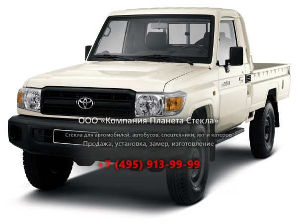 Стекло для Toyota Land Cruiser пикап 2007 - 2018, J70 [3-й рестайлинг]
