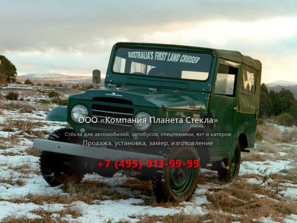Стекло для Toyota Land Cruiser внедорожник 1955 - 1960, J20