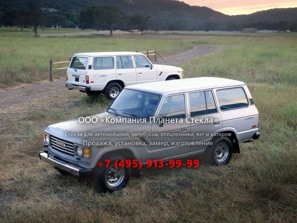 Стекло для Toyota Land Cruiser внедорожник 1980 - 1987, J60
